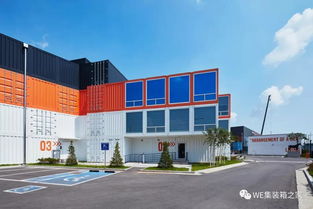 家族企業(yè)轉型為時尚現(xiàn)代化的企業(yè),集裝箱成為了轉型關鍵 集裝箱工廠