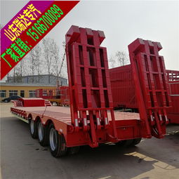 【液壓爬梯拖板車(chē)/低平板半掛車(chē)新車(chē)定做價(jià)格】-