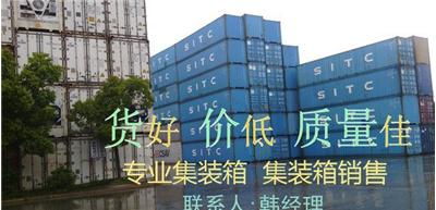 二手集裝箱買賣、租賃與改裝活動房 一站式購銷指南