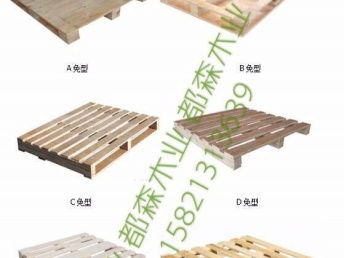 上海二手托盤、木箱、集裝箱的回收與購銷指南