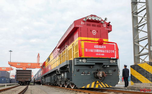 這趟班列，超甜！成都糖酒會專列滿載甜蜜商機從荷蘭蒂爾堡抵蓉